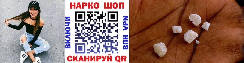 Наркошоп купить ГАШ Альфа ПВП Кетамин Меф мяу мяу Марихуана Кокаин Алексин