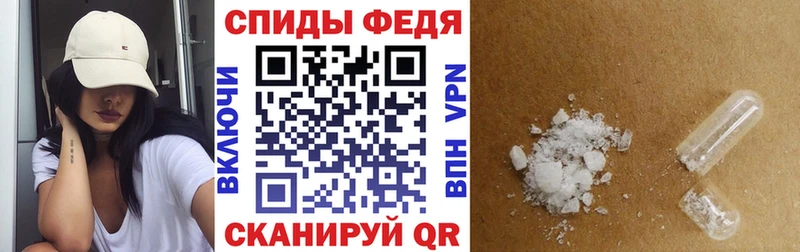 Купить закладки Алексин Amphetamine Premium