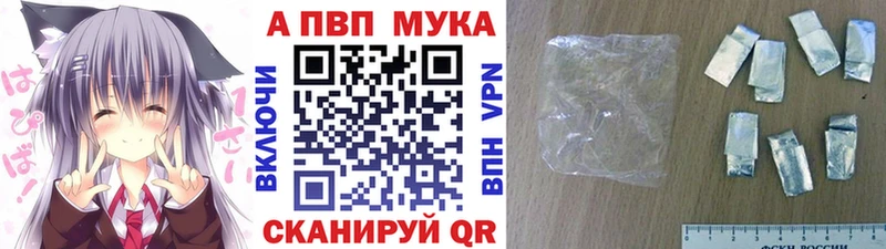 Alpha-PVP Соль  Купить закладки  Алексин 