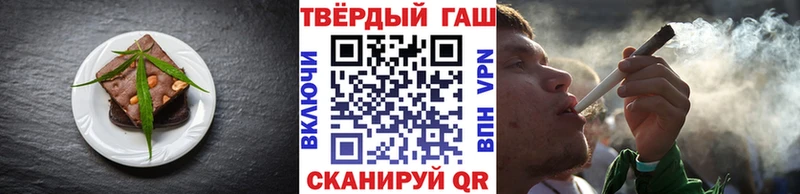 Купить закладки  Алексин  Печенье с ТГК конопля 