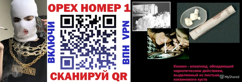 Cocaine Fish Scale Алексин