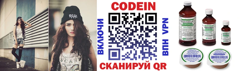 Купить закладки  Алексин  Кодеин напиток Lean (лин) 