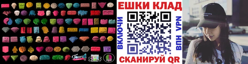 Экстази бентли  Купить  Алексин 