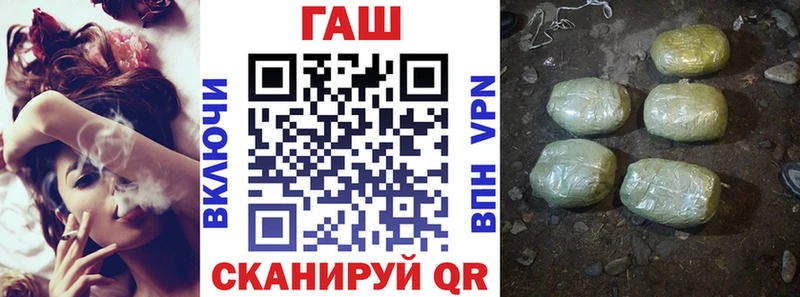 Купить где  Алексин  ГАШ VHQ 