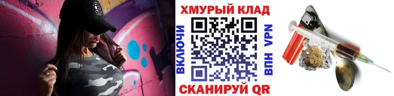 Героин герыч  Купить где  Алексин 