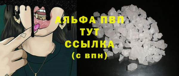 тгк Крымск