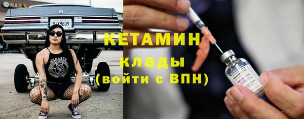 синтетический гашиш Вязьма