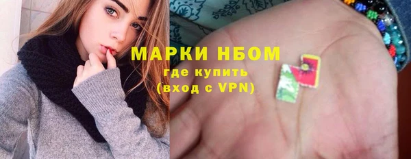 синтетический гашиш Вязьма