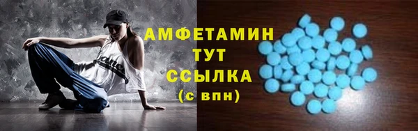 синтетический гашиш Вязьма