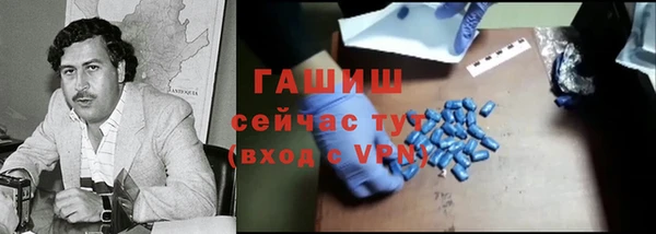 синтетический гашиш Вязьма