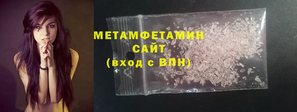 синтетический гашиш Вязьма