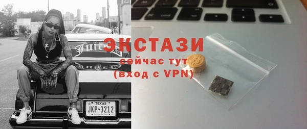 мефедрон VHQ Кстово