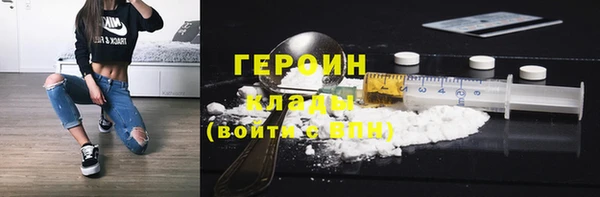 синтетический гашиш Вязьма