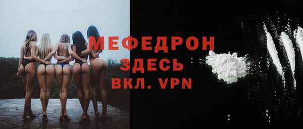 мефедрон VHQ Кстово
