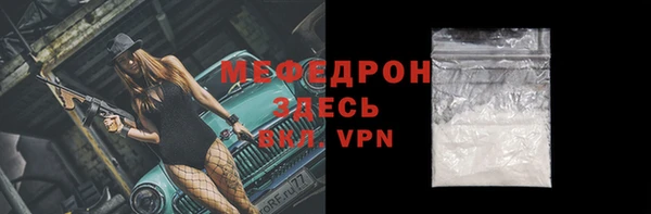 синтетический гашиш Вязьма