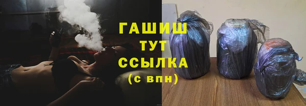 таблы Кропоткин