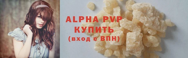 таблы Кропоткин