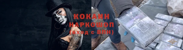 мефедрон VHQ Кстово