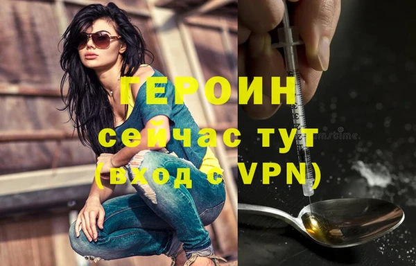 синтетический гашиш Вязьма