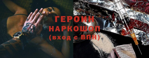 синтетический гашиш Вязьма