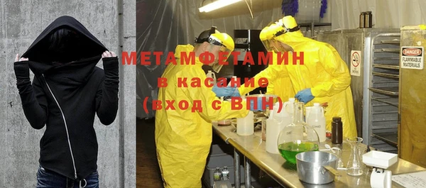 тгк Крымск