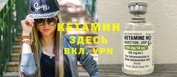 мефедрон VHQ Кстово
