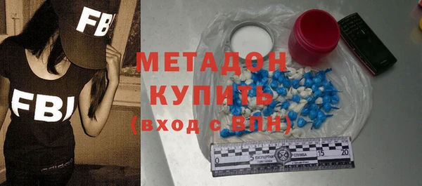 тгк Крымск