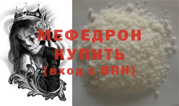 синтетический гашиш Вязьма