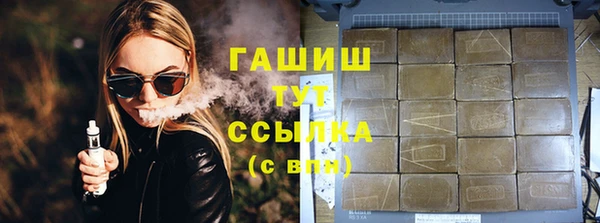 синтетический гашиш Вязьма