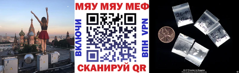 Меф  Алексин