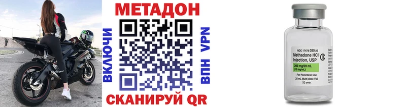 Купить  Алексин  Метадон кристалл 