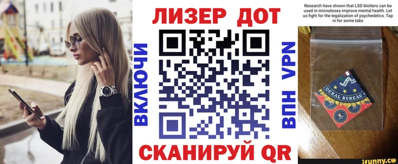 Марки N-bome 1,5мг  Купить  Алексин 
