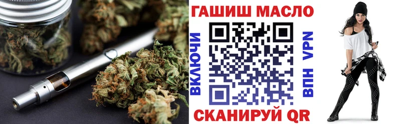 Дистиллят ТГК концентрат  Купить где  Алексин 