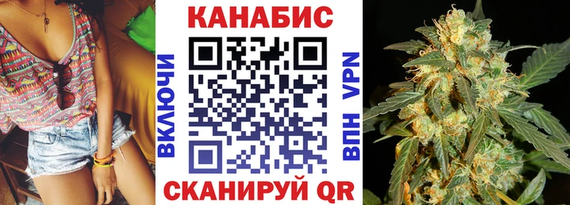 Конопля LSD WEED Купить закладки Алексин